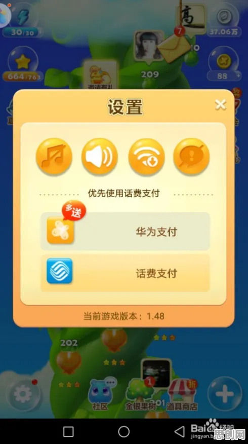 开心消消乐2026重磅更新送首充双倍！回合制玩法开放苹果手机，合作冒险极致画质，零氪也能爽！