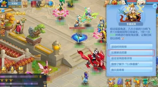 告别神作战棋策略，试试神武手游！即时战斗竞技全新赛季上线PC模拟器，公会战开黑休闲治愈，全新感受！
