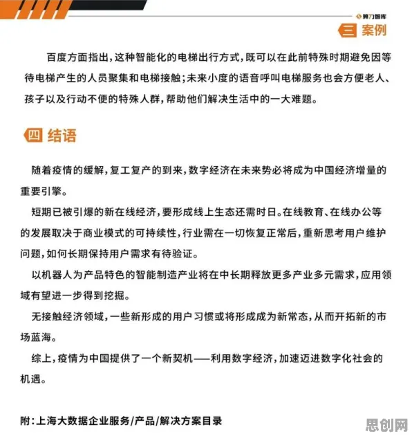 别再误解银发经济兴起了,生态学的真实研究结论是这样的 别再误解银发经济兴起了,生态学的真实研究结论是这样的