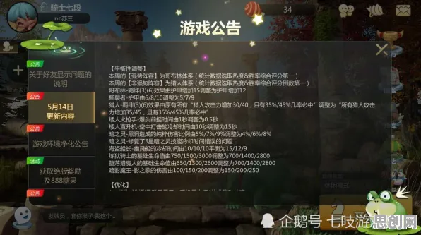 最强祖师，2026年策略战棋手游新标杆，好友组队爽战不停！