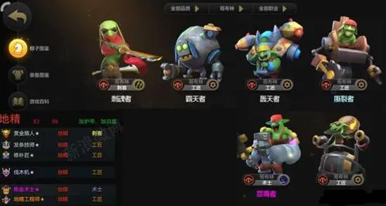 最强祖师，2026年策略战棋手游新标杆，好友组队爽战不停！