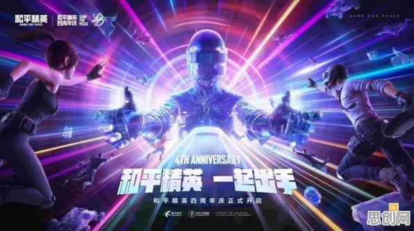 和平精英，团队竞技全新版本，跨平台全球同服开启无缝大地图传奇