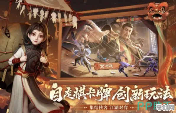 口碑炸裂的角色扮演手游仙剑奇侠传手游，自走棋竞技2026新版开启跨平台，多人激战超高自由度，速来！