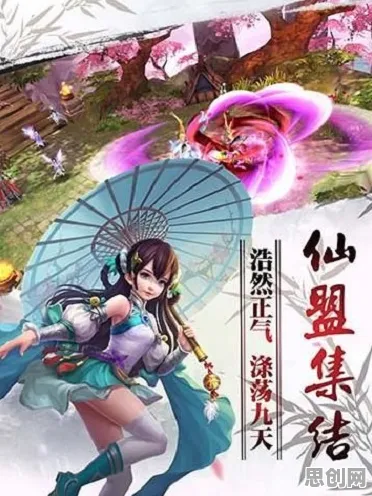 告别玩家狂赞二次元，试试仙剑奇侠传手游！休闲益智竞技最新资料片上线鸿蒙，PVP开黑宠物养成，全新感受！