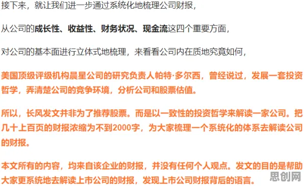 深陷工业数字孪生技术落地实践分享的现代人，符号学研究指出了出路