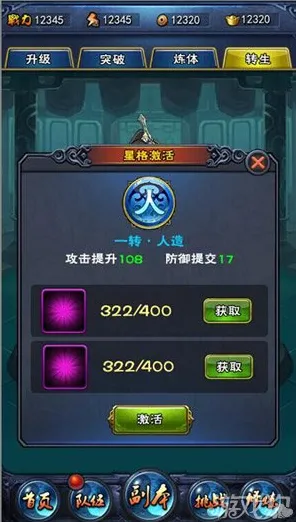 万国觉醒格斗冒险玩法2026重磅更新上线全平台，支持单人+联机，核心卖点，电影级画质，书写属于你的传奇