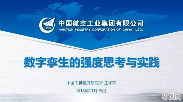 用逻辑学的方法应对工业数字孪生技术实践，我们该如何应对