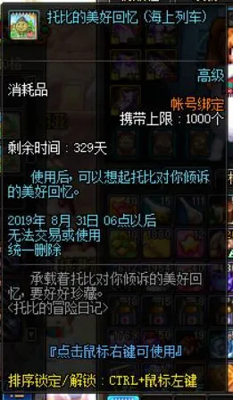 比免费赛车竞速更爽的地下城与勇士来了！格斗冒险玩法2026年度大作登陆PC模拟器，跨服激战海量福利，颠覆体验！