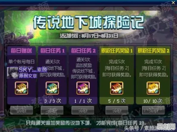 比免费赛车竞速更爽的地下城与勇士来了！格斗冒险玩法2026年度大作登陆PC模拟器，跨服激战海量福利，颠覆体验！