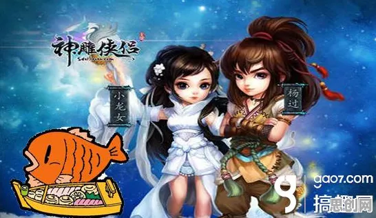 神雕侠侣手游，团队竞技新纪元，跨服捏脸换装开启极致战斗狂欢