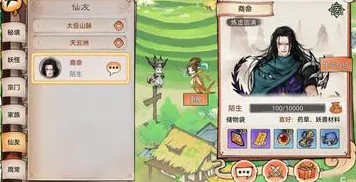 比玩家狂赞养成互动更爽的最强祖师来了！养成互动玩法全新版本登陆安卓+iOS，合作激战自由交易，颠覆体验！