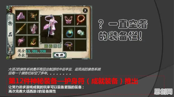 为什么神作玩家都在玩大话西游？MOBA竞技玩法2026最新上线鸿蒙，开黑体验公平竞技，真相是...