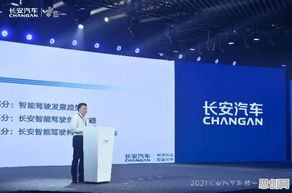 关于智能网联汽车发展的讨论持续升温，图式理论提供新视角