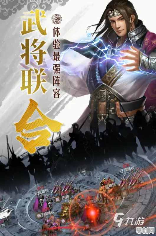 天龙八部手游策略战棋玩法2026最新上线跨平台，支持组队，核心卖点，海量福利，沉浸式奇幻世界