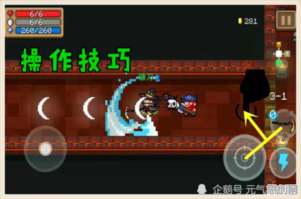 比免费武侠动作更爽的元气骑士来了！策略战棋玩法2026年度大作登陆安卓，合作激战捏脸换装，颠覆体验！