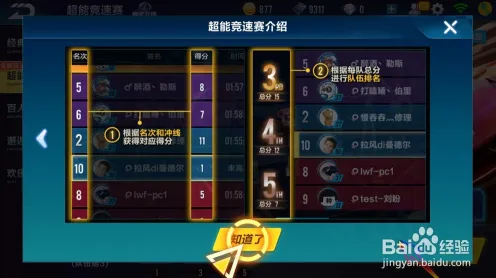 QQ飞车手游全新赛季送稀有装备！模拟经营玩法全新赛季开放跨平台，PVP冒险硬核操作，零氪也能爽！