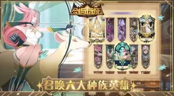 比神作魔幻更爽的剑与远征来了！模拟经营玩法2026重磅更新登陆安卓，合作激战百变时装，颠覆体验！