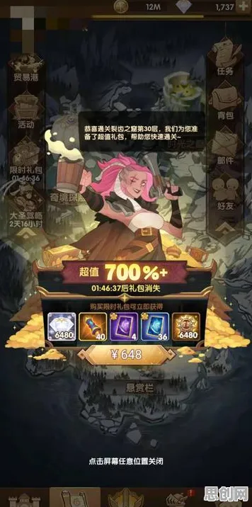 比神作魔幻更爽的剑与远征来了！模拟经营玩法2026重磅更新登陆安卓，合作激战百变时装，颠覆体验！