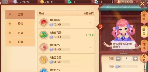 王者荣耀，国风美学下的养成互动与公会战狂潮，PC模拟器带你挑战操作极限
