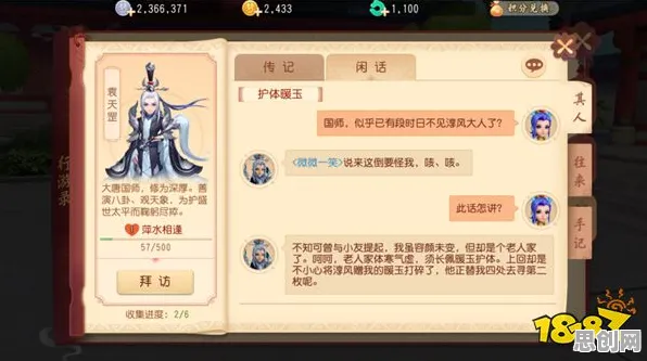 王者荣耀，国风美学下的养成互动与公会战狂潮，PC模拟器带你挑战操作极限
