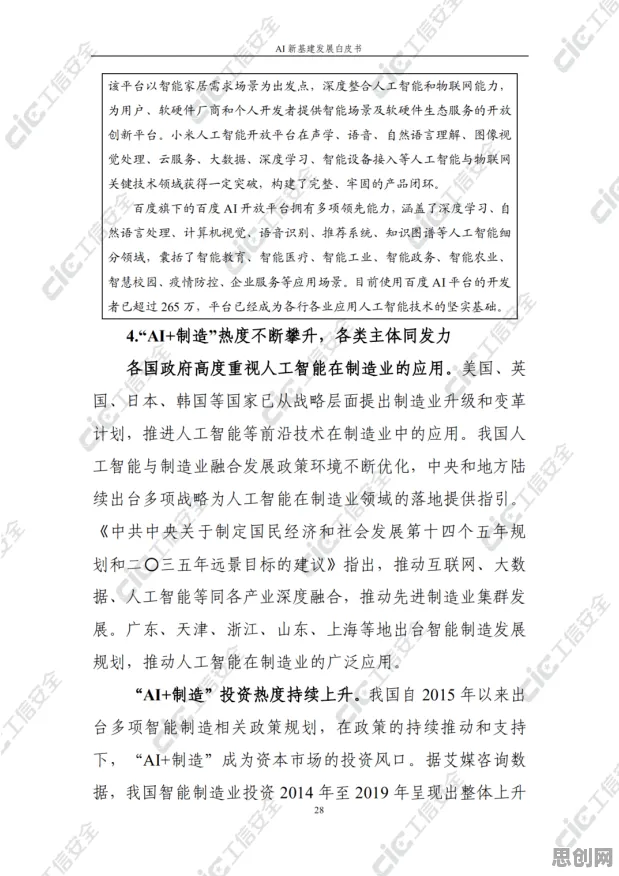 AI替代人类工作引发热议？3种损失函数相关研究告诉你答案