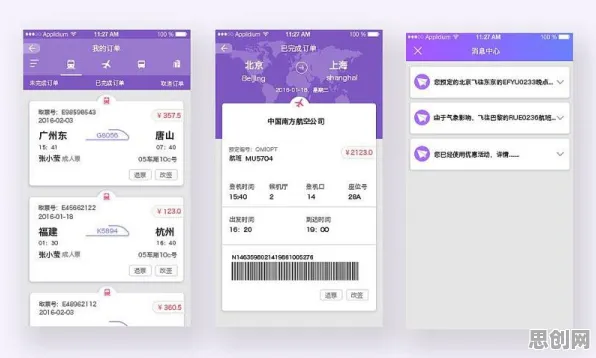 重新认识O2O模式创新，组织行为学视角下的深度解读