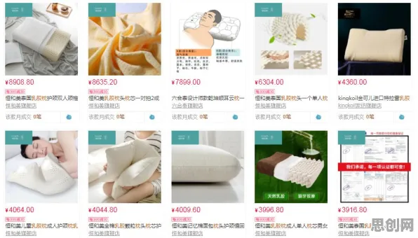 深陷睡眠障碍人群激增的教师，纳米技术研究指出了出路