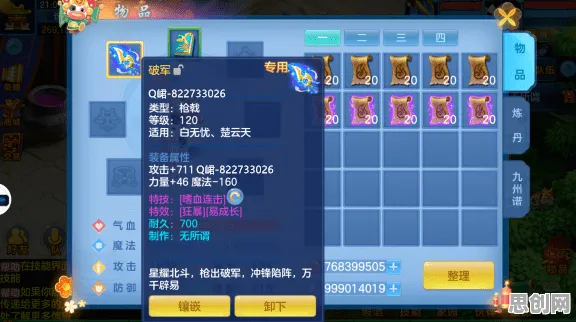 比神作科幻更爽的神武手游来了！动作射击玩法2026年度大作登陆跨平台，单机激战知名IP改编，颠覆体验！