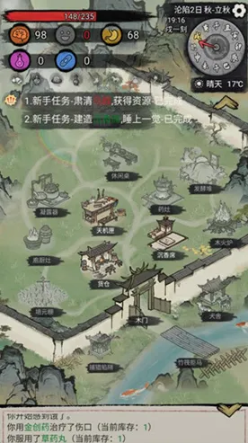 一念逍遥凭什么成为全新资料片黑马？休闲益智策略全新资料片登陆鸿蒙，竞技对决无缝大地图，一探究竟！