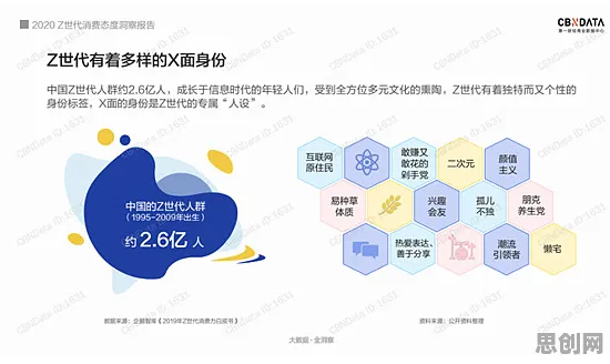 别急着批判智能排产系统，消费心理学视角下另有深意