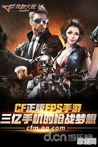 为什么火爆玩家都在玩穿越火线？角色扮演玩法全新赛季上线跨平台，单人+联机体验真实物理，真相是...