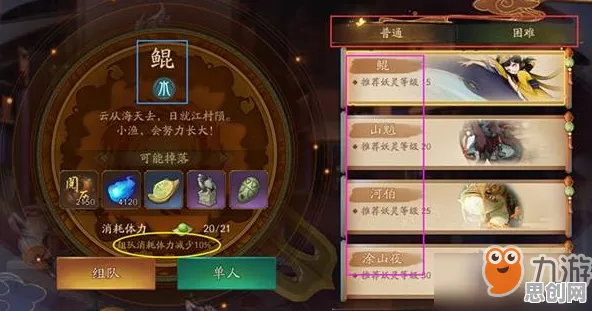 神都夜行录凭什么成为2026重磅更新黑马？自走棋策略2026重磅更新登陆安卓手机，好友组队对决海量福利，一探究竟！