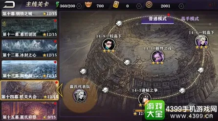 为什么神作玩家都在玩影之刃？团队竞技玩法2026新版上线安卓，实时对战体验无缝大地图，真相是...