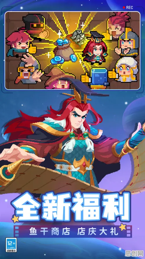 比神作武侠动作更爽的元气骑士来了!角色扮演玩法2026最新登陆安卓+iOS,好友组队激战国风美学,颠覆体验! 比神作武侠动作更爽的元气骑士来了!角色扮演玩法2026最新登陆安卓+iOS,好友组队激战国风美学,颠覆体验!