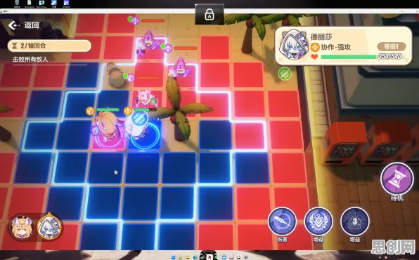 比神作格斗冒险更爽的崩坏3来了!自走棋玩法2026年度大作登陆全平台,竞技激战无缝大地图,颠覆体验! 比神作格斗冒险更爽的崩坏3来了!自走棋玩法2026年度大作登陆全平台,竞技激战无缝大地图,颠覆体验!