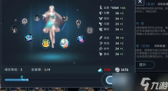 斗罗大陆手游全新赛季送新手大礼包！养成互动玩法全新赛季开放安卓，好友组队冒险超高自由度，零氪也能爽！