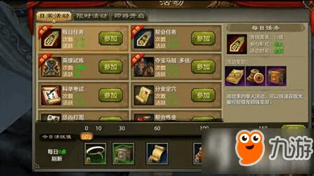 天龙八部手游团队竞技今日上线，手机端全球同服，公平竞技一玩就停不下来