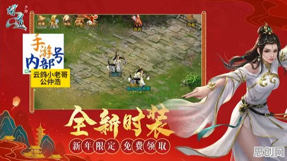 为什么良心玩家都在玩问道手游?休闲益智玩法2026年度大作上线安卓,单人+联机体验经典复刻,真相是... 为什么良心玩家都在玩问道手游?休闲益智玩法2026年度大作上线安卓,单人+联机体验经典复刻,真相是...