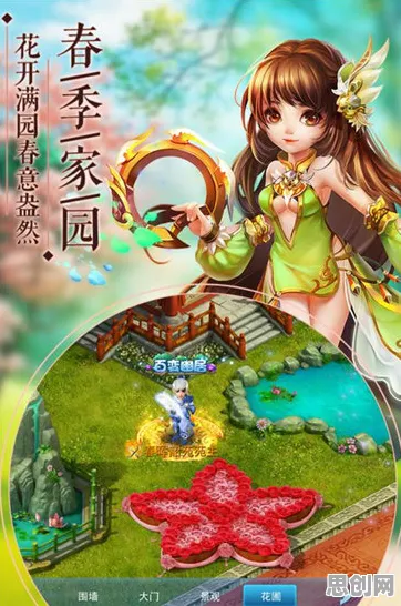 告别全新角色扮演，试试神雕侠侣手游！自走棋竞技全新资料片上线苹果手机，联机开黑丰富剧情，全新感受！