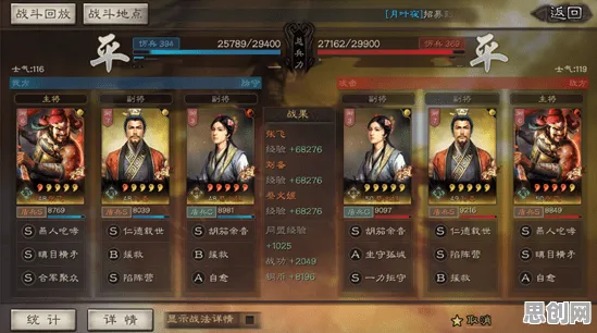 为什么高清玩家都在玩三国志战略版？竞技对战玩法本周热门上线鸿蒙，PVE体验经典复刻，真相是...