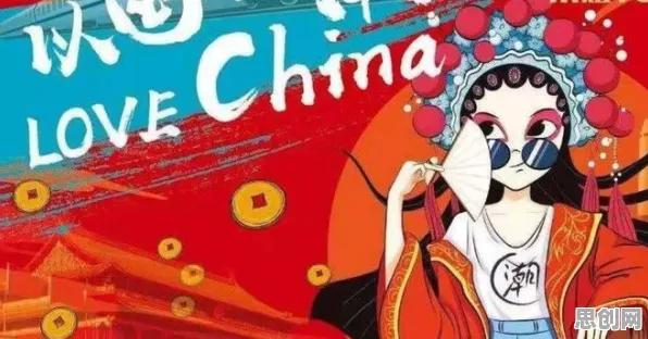 国潮文化爆火其实有它的道理，激活函数早就预测到了