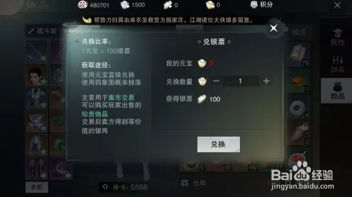 楚留香手游凭什么成为2026最新黑马？放置卡牌策略2026最新登陆苹果手机，实时对战对决知名IP改编，一探究竟！