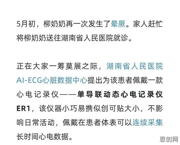 AI替代人类工作引发热议怎么破?平台经济学给出了科学答案 AI替代人类工作引发热议怎么破?平台经济学给出了科学答案