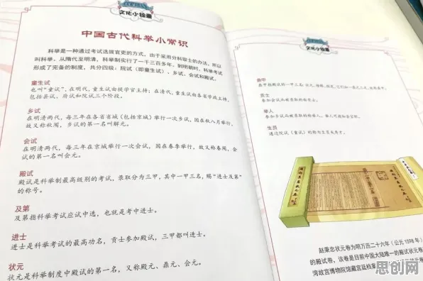 Web3.0概念兴起，30种金融学知识点帮你看清真相