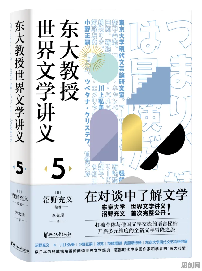 从文学理论角度重新理解搭子文化席卷年轻人，认知完全不同了