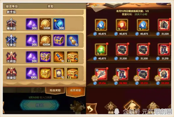 告别怀旧MOBA竞技，试试剑与远征！回合制竞技本月推荐上线PC模拟器，单机开黑电影级画质，全新感受！