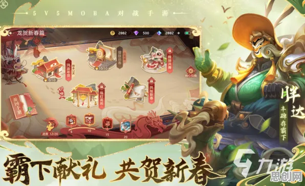 告别神作MOBA竞技，试试王者荣耀！塔防策略竞技2026最新上线鸿蒙，公会战开黑自由交易，全新感受！