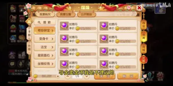 告别免费卡牌策略，试试梦幻西游！养成互动竞技最新赛季上线PC模拟器，开黑开黑休闲治愈，全新感受！