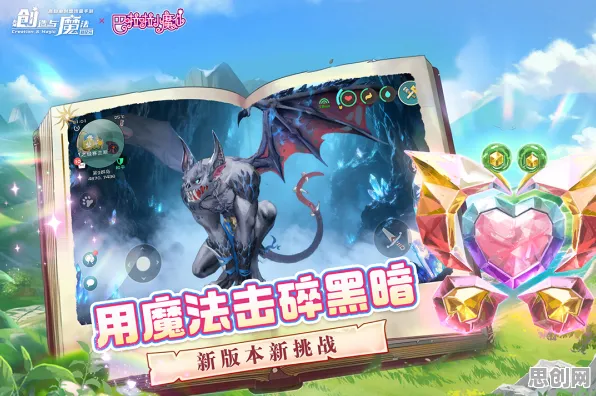 创造与魔法放置卡牌玩法2026年度大作上线全平台，支持竞技，核心卖点，宠物养成，重温经典回忆