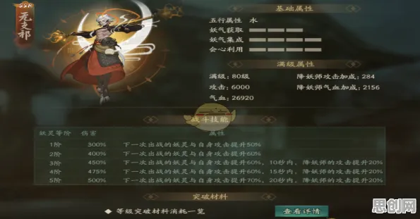 神都夜行录凭什么成为2026最新黑马？回合制策略2026最新登陆iOS，跨服对决电影级画质，一探究竟！